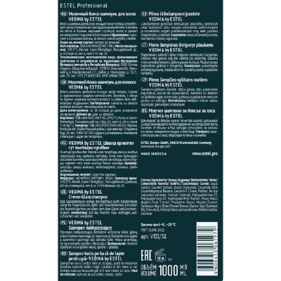 Шампунь для волос Молочный блеск VEDMA by ESTEL 1000 мл VED/S1