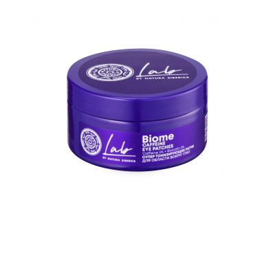Патчи для обл вокруг глаз Natura Siberica LAB Biome Супер тонизир, 60 шт/уп