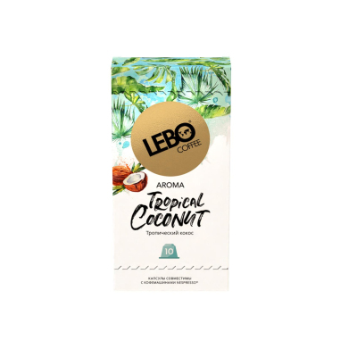 Кофе в капсулах Lebo Tropical Coconut c аром. кокоса, 10кап/уп