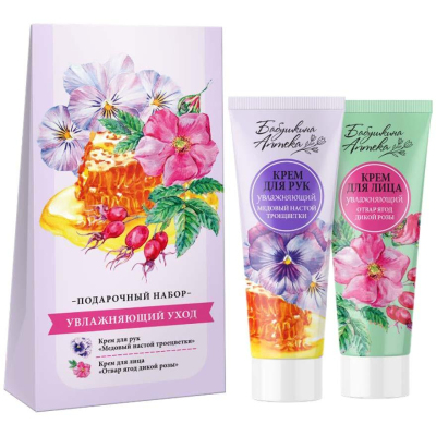 Подарочный набор БАБУШКИНА АТЕКА крем д/лица 75 мл,крем д/рук 75 мл