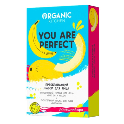 Подарочный набор YOU ARE PERFECT гоммаж д/лица 100мл, маска д/лица 100 мл