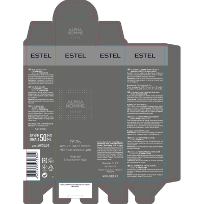 Гель для укладки волос легкая фиксация ESTEL ALPHA HOMME муж 50мл AH/GEL50