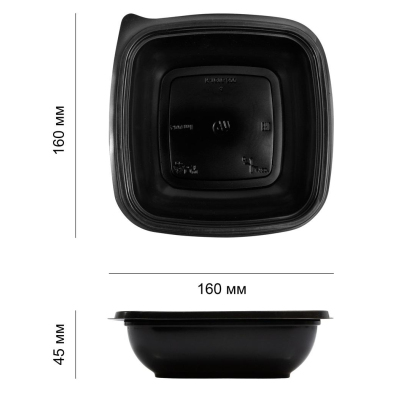 Контейнер ПП К-1616. 160х160х45мм. 500мл черный. 450шт/уп