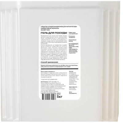 Профхим д/посуды д/ручного мытья  конц. Эксподек/Эффективная формула, 5л