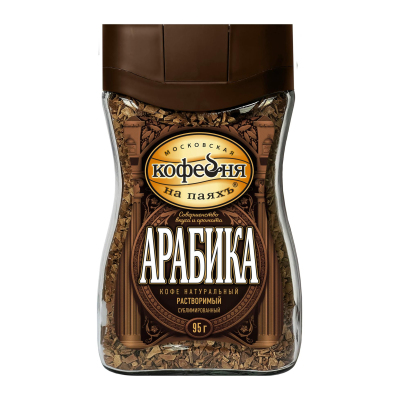 Кофе Московская кофейня на паяхъ раствр. Арабика 95 г, стекло