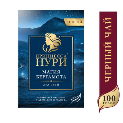 Чай Принцесса Нури Магия Бергамота лисовой черный с доб., 100г 1532-12