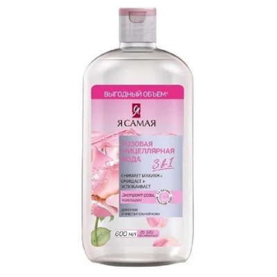Вода мицеллярная розовая Я САМАЯ 600 мл