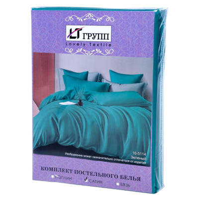 Постельное белье Евро сатин гладье 120г/м2 (нав.50х70 2шт.), зеленый