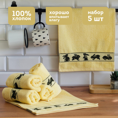 Набор полотенец махр 30х60см-5шт., 400г/м2 KITCHEN ZAYCHATA желтый, 6177441