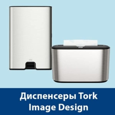 Полотенца бумажные Tork Xpress листовые Multifold 2-сл. 21пач/уп