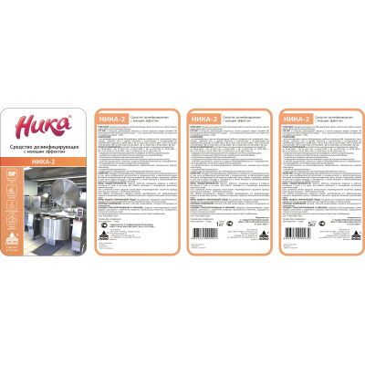 Профхим д/кухни дезинфект. с моющ-эфф д/поверхн-оборуд Ника/Ника-2, 34кг