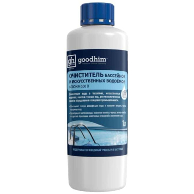 Профхим бассейн ср-во д/очист бассейн/искус.вод б/хлор Goodhim/550B, 1л