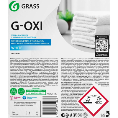 Профхим д/стирки пятновывод с активн кислород Grass/G-Oxi д/бел, 5л