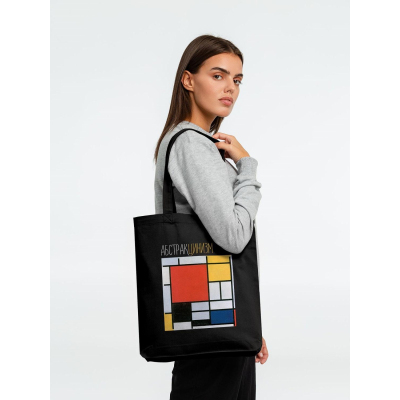 Сумка для покупок холщовая "Абстракцинизм", черная, 71237.31