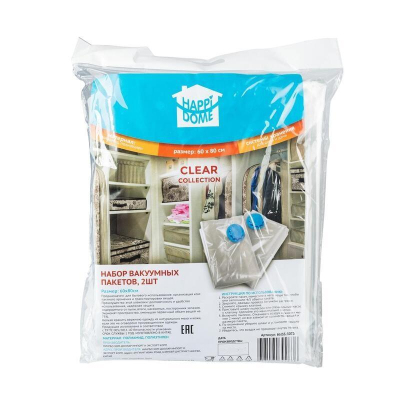 Пакет вакуумный 60х80см набор 2шт, полиэтилен, прозрачный, HHSS-3075