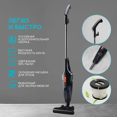 Пылесос Scarlett SC-VC80H15, вертикальный, 600Вт, 0.5л, оранжевый