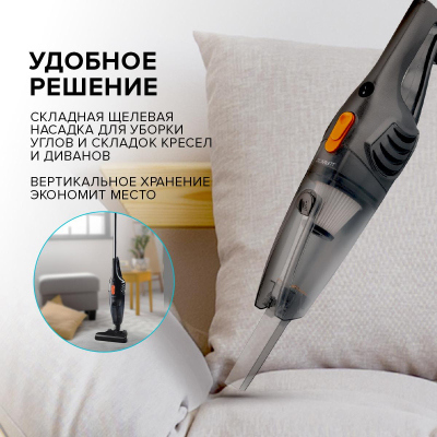 Пылесос Scarlett SC-VC80H15, вертикальный, 600Вт, 0.5л, оранжевый