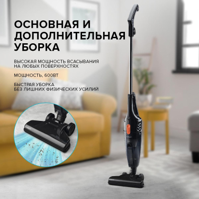 Пылесос Scarlett SC-VC80H15, вертикальный, 600Вт, 0.5л, оранжевый