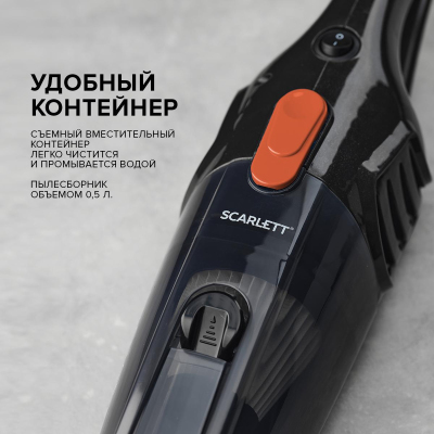 Пылесос Scarlett SC-VC80H15, вертикальный, 600Вт, 0.5л, оранжевый