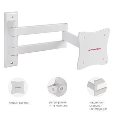 Кронштейн Arm Media LCD-7101, TV 10-28, настенный, наклонно-поворотный, бел