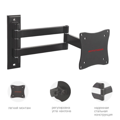 Кронштейн Arm Media LCD-7101, TV 10-28, настенный, наклонно-поворотный, чер