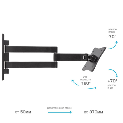 Кронштейн Arm Media LCD-7101, TV 10-28, настенный, наклонно-поворотный, чер