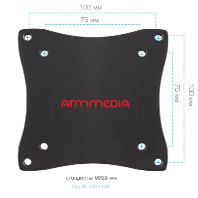 Кронштейн Arm Media LCD-7101, TV 10-28, настенный, наклонно-поворотный, чер