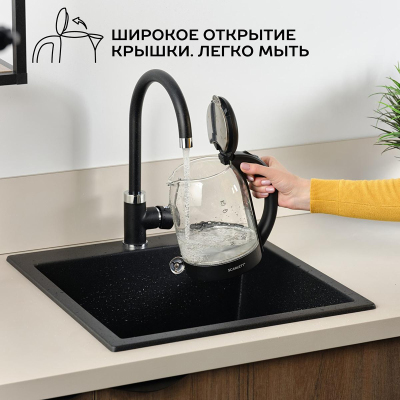Чайник электрический SCARLETT SC-EK27G90, стекло, 1800Вт, 1.7л, черный