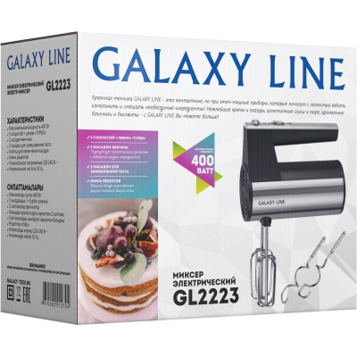 Миксер Galaxy Line GL 2223 400Вт ручной черный/серебристый