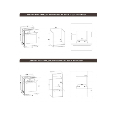 Духовой шкаф Schaub Lorenz SLB ES4620, Электрический