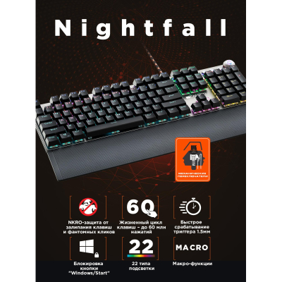 Клавиатура Canyon CND-SKB7-RU Игровая