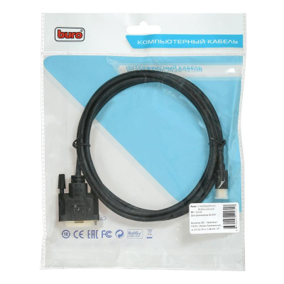 Кабель Buro miniDisplayport (m)/DVI-D (Dual Link) (m) 2м 1.1v. чер