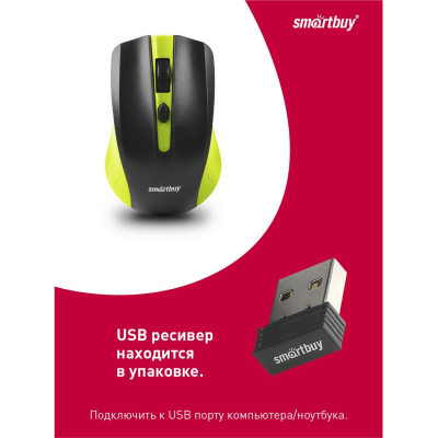Мышь компьютерная Smartbuy ONE 352 зелено-черная WLS (SBM-352AG-GK)/60