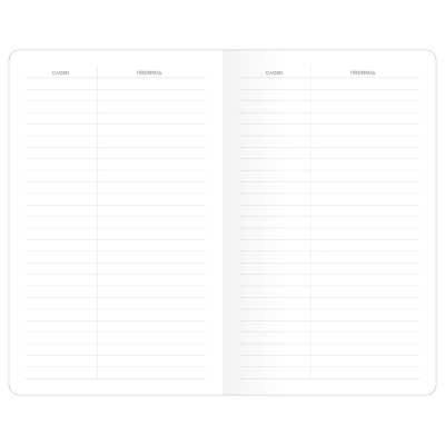 Блокнот Be Smart А5,48л,для зап.ин/слов,скрепка, 130х210мм,Soul Ночь,N3649