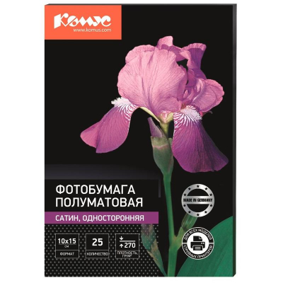 Фотобумага для цв.струй.печ. Комус (10х15, 270г, сатин) пачка 25л