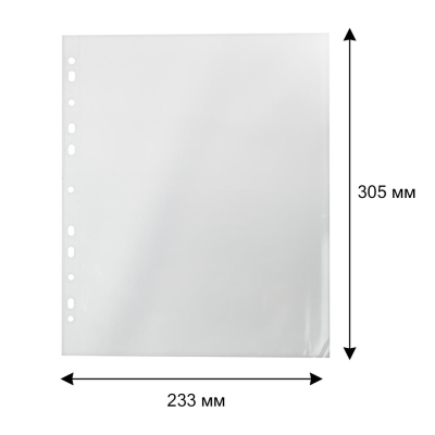 Файл-вкладыш А4, 35 мкм 100шт./уп. с перфорацией эко