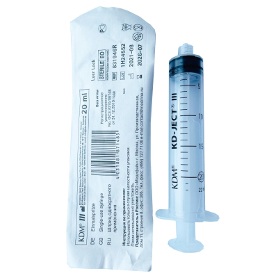 Шприц 3-комп. однораз. 20 мл без иглы Луер Лок KD-JECT 50шт/уп