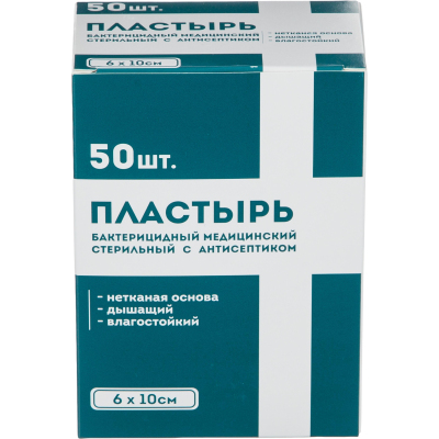 Перевяз. ср-ва Лейкопластырь бакт. 6х10см нетканый, 50шт/уп