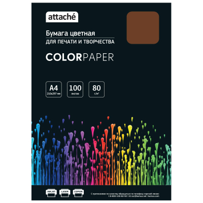 Бумага цветная Attache (коричневый интенсив), 80г, А4, 100 л