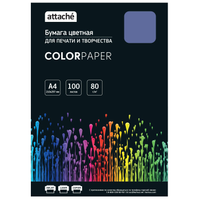 Бумага цветная Attache (синий интенсив), 80г, А4, 100 л