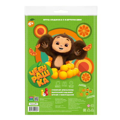 Настольная игра ходилка с карточками. Чебурашка. 59,5х42 см. ГЕОДОМ