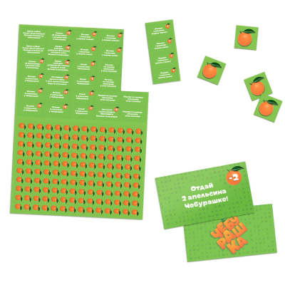 Настольная игра ходилка с карточками. Чебурашка. 59,5х42 см. ГЕОДОМ