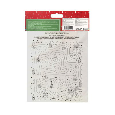 Украшение новогоднее оконное Подарки из ПВХ пленки 15,5x17,5см арт.88317