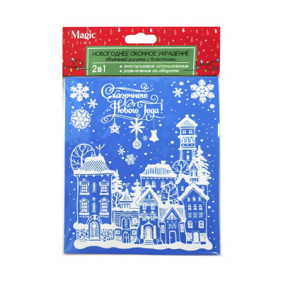 Украшение новогоднее оконное Снежный город 15,5x17,5см арт.88305