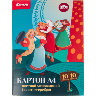 Картон цветной Комус Три богатыря 10л 10цв А4 мелов(золото+сереб) папка