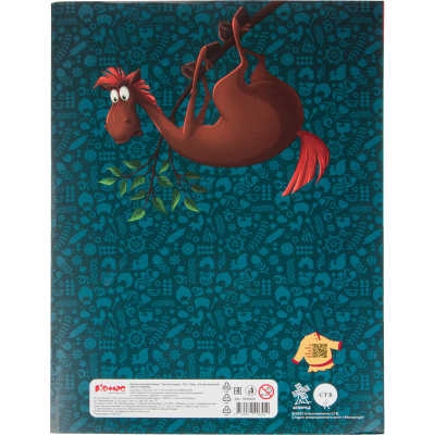 Картон цветной Комус Три богатыря 10л 10цв А4 мелов(золото+сереб) папка