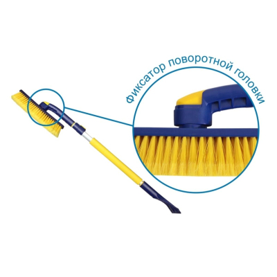 Щетка для снега телескопич. с поворотной головкой Goodyear WB-07 91-130см