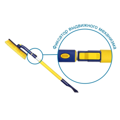 Щетка для снега телескопич. с поворотной головкой Goodyear WB-07 91-130см
