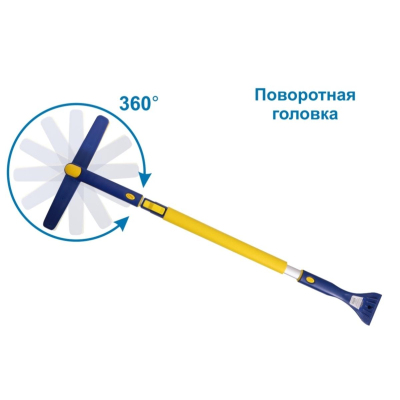 Щетка для снега телескопич. с поворотной головкой Goodyear WB-07 91-130см