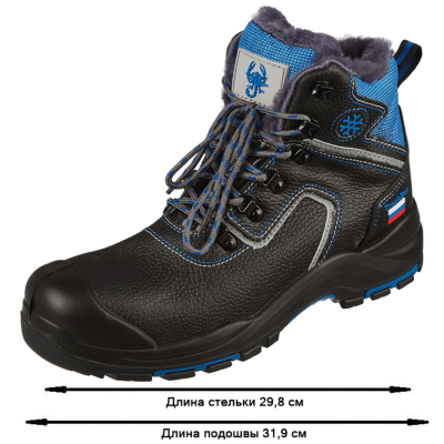 Ботинки Трекбот 1801.1ПК утепленные р.45